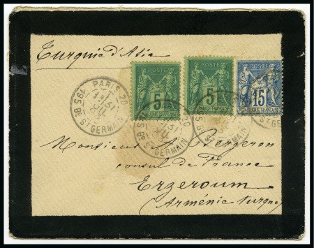 Stamp of France » Type Sage ARMENIE, 1893 : Enveloppe de deuil pour Erzéroum affranchissement