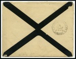 Stamp of France » Type Sage ARMENIE, 1893 : Enveloppe de deuil pour Erzéroum affranchissement