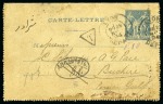PERSE, 1894 : Entier postal de type carte-lettre Type