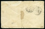 Stamp of France » Type Sage CAMBODGE, 1886 : Lettre adressée à un caporal à
