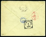 INDES ORIENTALES NÉERLANDAISES, 1892 : Enveloppe entier