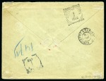 Stamp of France » Type Sage INDES ORIENTALES NÉERLANDAISES, 1898 : Enveloppe entier