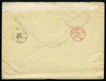 Stamp of France » Type Sage INDE FRANÇAISE, 1890 : Enveloppe entier postal Type