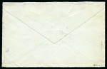 Stamp of France » Type Sage PERSE, 1899 : Lettre de Paris pour le Consul de France à Tauris (Tabriz)