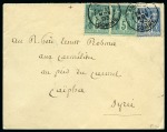 Stamp of France » Type Sage 1893, Lettre d'Amiens pour Haïfa adressé aux carmélites au pied