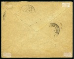 Stamp of France » Type Sage COLONIE DU CAP, 1900 : Lettre de Dijon pour Grahamstown,