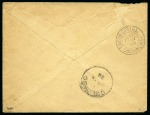 1898, Lettre de Port Saïd pour Saigon (Indo-Chine) adressée à un