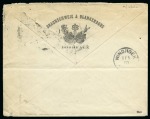AFRIQUE ALLEMANDE DU SUD-OUEST, 1900 : Enveloppe illustrée