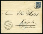 Stamp of France » Type Sage LYBIE, 1882 : Lettre de Paris pour Tripoli de Barbarie (BFE)