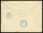 Stamp of France » Type Sage LYBIE, 1882 : Lettre de Paris pour Tripoli de Barbarie (BFE)