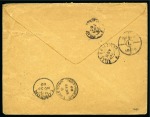 Stamp of France » Type Sage SIERRA LEONE, 1889 : Enveloppe entier postal Type Sage 5c vert