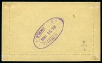 Stamp of France » Type Sage GUATEMALA, 1898 : Entier postal recommandé carte-lettre