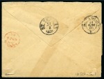 Stamp of France » Type Sage SAINT THOMAS, 1886 : Enveloppe au départ de Baud (Morbihan) 