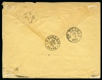 Stamp of France » Type Sage SAINT-THOMAS, 1886 : Lettre affranchissement Type Sage