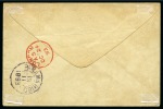 Stamp of France » Type Sage SURINAME, 1893 : Enveloppe entier postal Type Sage 15c