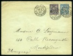 Stamp of France » Type Sage URUGUAY, 1893 : Enveloppe entier postal Type Sage 15c bleu