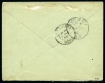 Stamp of France » Type Sage AUSTRALIE, 1900 : Enveloppe entier postal Type Sage 