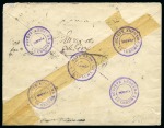 Stamp of Colonies françaises » Nouvelle-Calédonie 1905, Lettre avec en-tête de Nouméa pour Paris, affranchissement