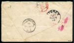 Stamp of France » Type Sage AUSTRALIE, 1897 : Lettre envoyée de Saint Omer (Pas de Calais) pour Melbourne