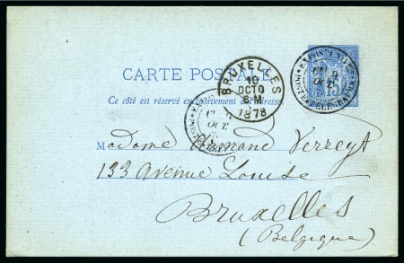 1878, Entier carte postale Type Sage 15c bleu, rare oblitération