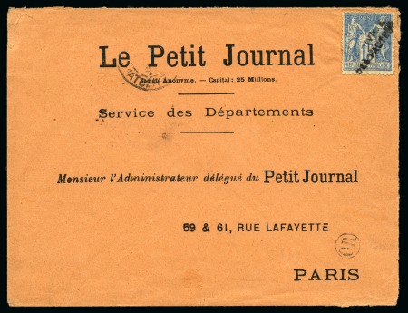 Stamp of France » Type Sage 1896, Enveloppe imprimée Le Petit Journal, affranchissement Type Sage