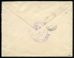 Stamp of France » Type Sage 1897, Lettre de Shanghai (Chine) pour Paris, affranchissement