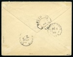 Stamp of France » Type Sage 1899, Lettre du Corps expéditionnaire d'occupation de Crète pour Boussières 