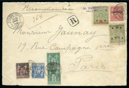 1899, Lettre recommandée de Salonique (Turquie) pour Paris