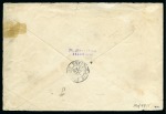 Stamp of France » Type Sage 1899, Lettre recommandée de Salonique (Turquie) pour Paris
