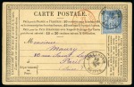 1878, Carte postale au départ d'Alexandrie (BFE, Egypte)