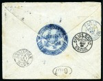 1886, Lettre postée de Paris pour Amsterdam (Pays-Bas)
