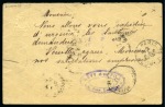 Stamp of France » Type Sage 1900, Carte postale réponse bavaroise envoyée en régime