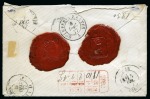 Stamp of France » Type Sage 1877, Lettre chargée avec affranchissement tricolore à 3F Type