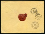 Stamp of France » Type Sage EGYPTE, 1888 : Lettre d'Orléansville (Algérie) pour
