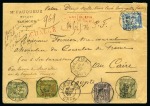 EGYPTE, 1893 : Lettre chargée avec valeur déclarée