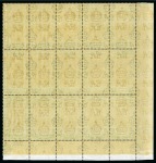 1934 1d Black & Emerald showing variety "teardrops flaw" on top right stamp in mint lower left corner marginal block of 15