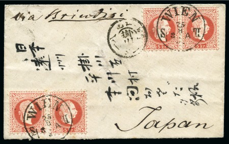 Stamp of Austria » 1867 Issue 1882 & 1883 Pair of covers with 1867 issue frankings to JAPAN