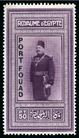 Stamp of Egypt » Commemoratives 1914-1953 1926 Port Fouad overprint mint nh set of four