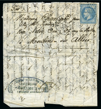 Stamp of France » Guerre de 1870-1871 1870, Ballon monté du 8 octobre 1870