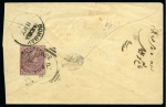 1877-1912 Indian Postal Agencies in Persia: A box containing an accumulation of stamps and cover