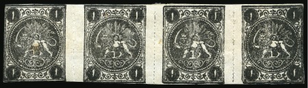 Stamp of Persia » 1868-1879 Nasr ed-Din Shah Lion Issues » 1875 Wide Spacing (SG 5-13) (Persiphila 5-9) 1sh. black, rouletted unused horizontal strip of four,