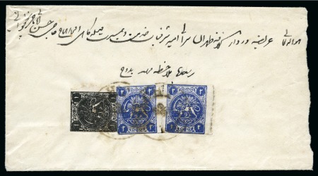 Stamp of Persia » 1868-1879 Nasr ed-Din Shah Lion Issues » 1875 Wide Spacing (SG 5-13) (Persiphila 5-9) 2sh. blue, rouletted, two examples type 'B' and 'D', used with 1sh. black, rouletted, type 'A', on 1876 cover from Rescht to Tehran