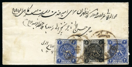 Stamp of Persia » 1868-1879 Nasr ed-Din Shah Lion Issues » 1875 Wide Spacing (SG 5-13) (Persiphila 5-9) 2sh. blue, rouletted, two examples type 'B' and 'D',