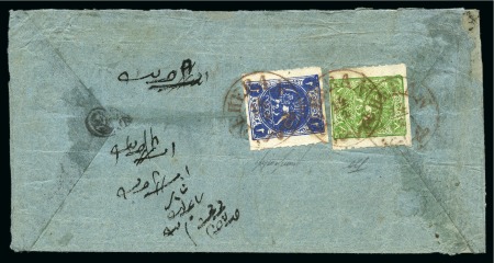 Stamp of Persia » 1868-1879 Nasr ed-Din Shah Lion Issues » 1875 Wide Spacing (SG 5-13) (Persiphila 5-9) 8sh. green, rouletted, type 'B' used with 2sh. blue,