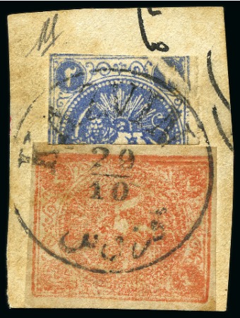 Stamp of Persia » 1868-1879 Nasr ed-Din Shah Lion Issues » 1875 Wide Spacing (SG 5-13) (Persiphila 5-9) 2sh. blue, BISECT, rouletted, type 'C' used with 1876