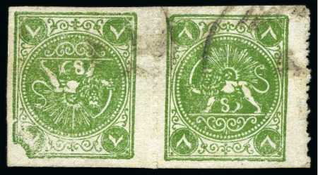 Stamp of Persia » 1868-1879 Nasr ed-Din Shah Lion Issues » 1875 Wide Spacing (SG 5-13) (Persiphila 5-9) 8sh. green, HORIZONTAL TETE-BECHE pair, rouletted,