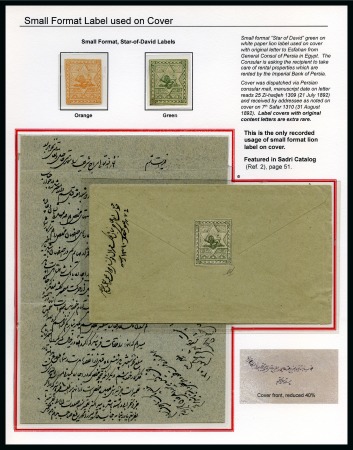 Stamp of Persia » 1868-1879 Nasr ed-Din Shah Lion Issues » 1865 Essays Reister unadopted essays: Small format Lion label green