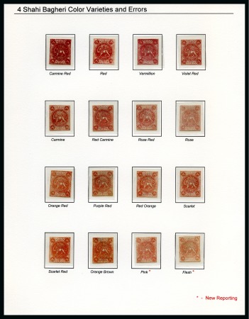 1868-70 8sh reddish orange, selection of sixteen unused