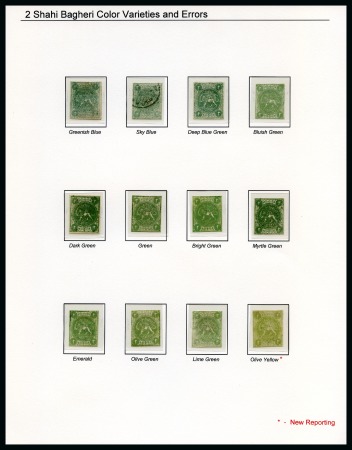Stamp of Persia » 1868-1879 Nasr ed-Din Shah Lion Issues » 1868-70 The Baqeri Issue (SG 1-4) (Persiphila 1-4) 1868-70 2sh green, selection of eleven unused singles