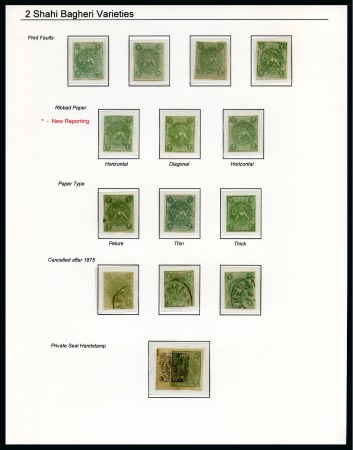 Stamp of Persia » 1868-1879 Nasr ed-Din Shah Lion Issues » 1868-70 The Baqeri Issue (SG 1-4) (Persiphila 1-4) 1868-70 4sh greenish blue, selection of nine unused
